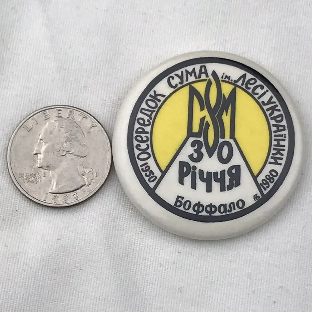 Ukrainian 1950 - 1980 Anniversary Pin Button Pinback Vintage Ukraine